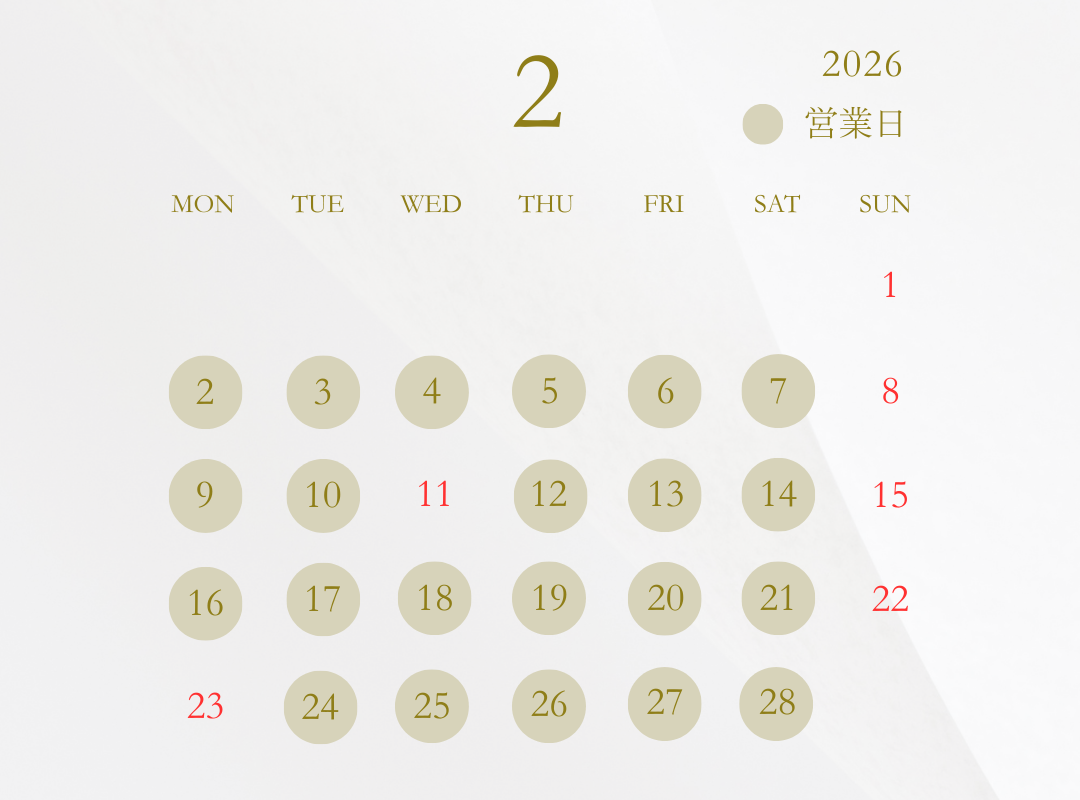 営業日カレンダー - 5