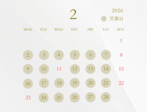 営業日カレンダー - 5