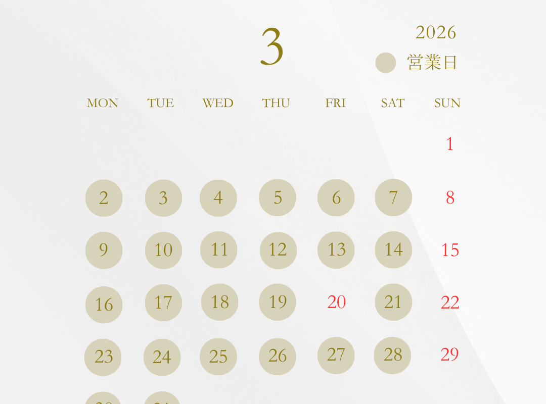 営業日カレンダー - 6
