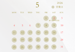 営業日カレンダー - 8