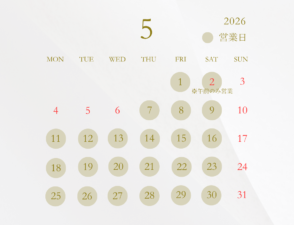 営業日カレンダー - 8